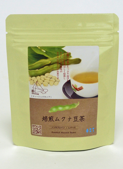 ムクナ豆茶の飲み方